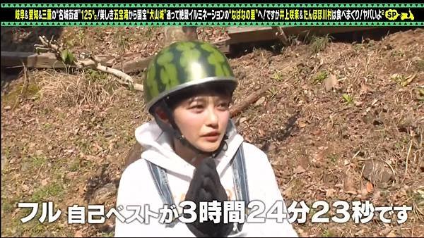 歐兜邁冒險趣 20250426 3 來賓 2.jpg