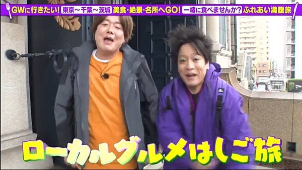 はらぺこぱ１ｇ1円ローカルグルメはしご旅 20250426 1 開場 1.jpg
