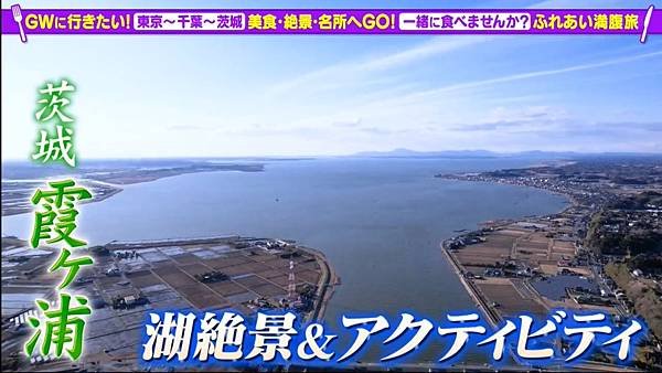 はらぺこぱ１ｇ1円ローカルグルメはしご旅 20250426 3 景點 2.jpg