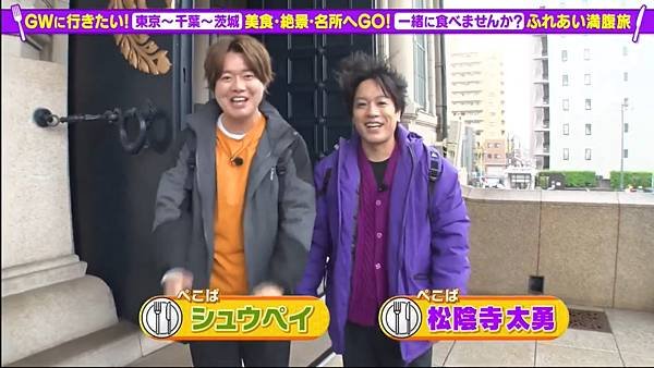 はらぺこぱ１ｇ1円ローカルグルメはしご旅 20250426 1 開場 2.jpg