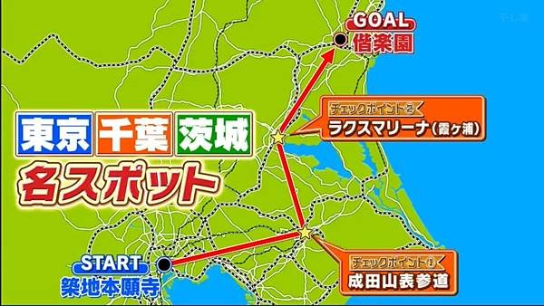 はらぺこぱ１ｇ1円ローカルグルメはしご旅 20250426 2 地圖 1.jpg