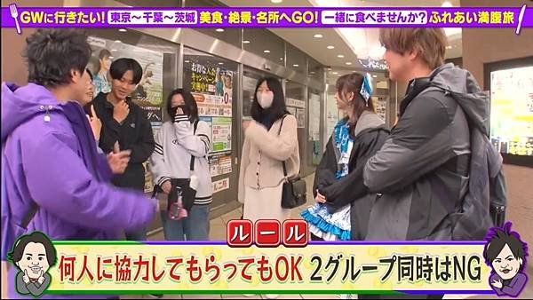 はらぺこぱ１ｇ1円ローカルグルメはしご旅 20250426 4 規則 2.jpg