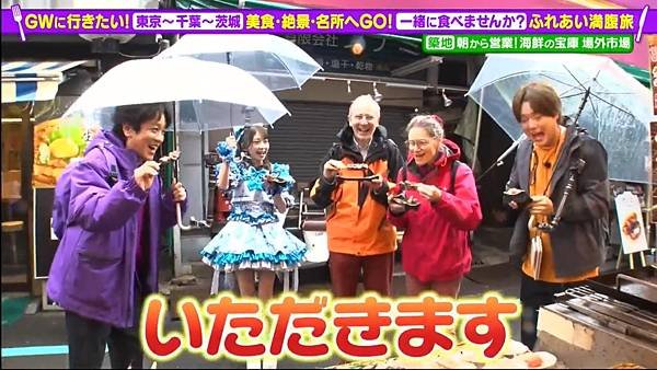 はらぺこぱ１ｇ1円ローカルグルメはしご旅 20250426 6 進行 1.jpg