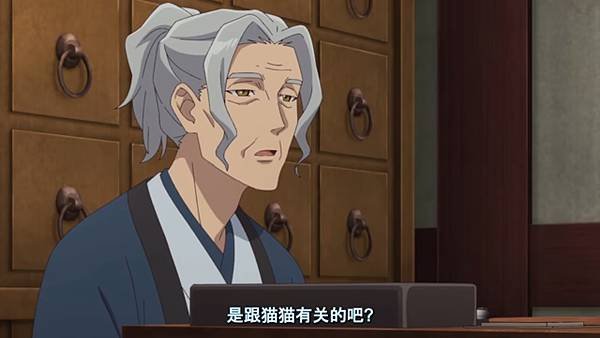 藥師少女的獨語 第二季 第41話 1 貓貓失蹤 3.jpg