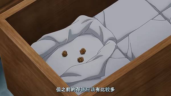 藥師少女的獨語 第二季 第41話 2 毛毛失蹤 2.jpg