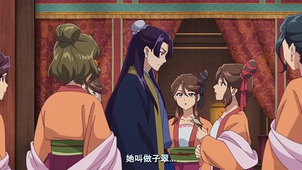 藥師少女的獨語 第二季 第41話 3 暗語 4.jpg
