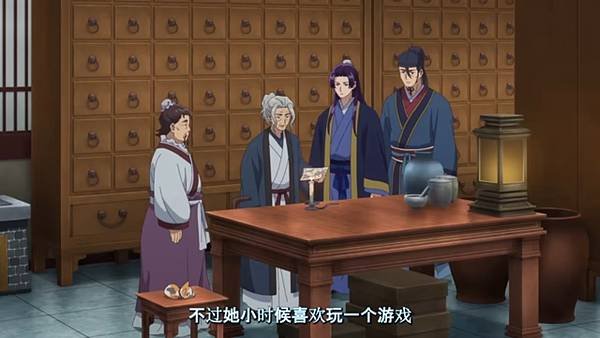 藥師少女的獨語 第二季 第41話 3 暗語 2.jpg