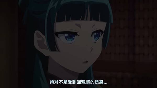 藥師少女的獨語 第二季 第41話 4 移動 1.jpg