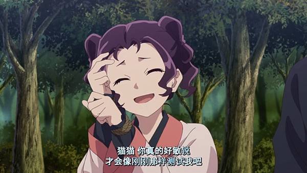 藥師少女的獨語 第二季 第41話 5 確認 3.jpg