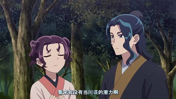 藥師少女的獨語 第二季 第41話 5 確認 4.jpg