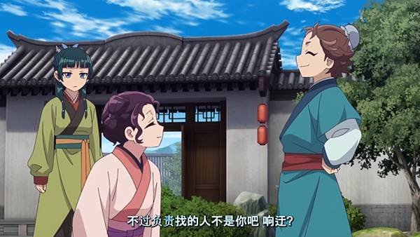藥師少女的獨語 第二季 第41話 7 祭典 2.jpg