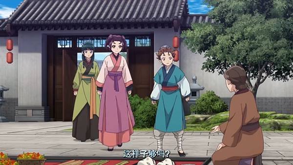 藥師少女的獨語 第二季 第41話 7 祭典 1.jpg