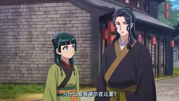 藥師少女的獨語 第二季 第41話 6 根據地 4.jpg