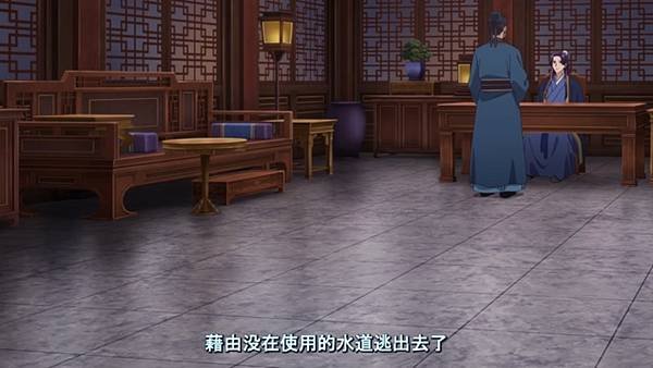 藥師少女的獨語 第二季 第41話 8 調查 1.jpg