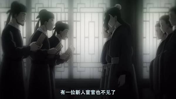 藥師少女的獨語 第二季 第41話 8 調查 2.jpg