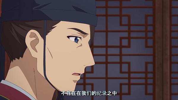 藥師少女的獨語 第二季 第41話 8 調查 3.jpg