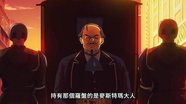 離開 A 級隊伍的我，和從前的弟子往迷宮深處邁進 第16話 1 羅盤 3.jpg