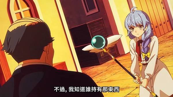 離開 A 級隊伍的我，和從前的弟子往迷宮深處邁進 第16話 1 羅盤 2.jpg