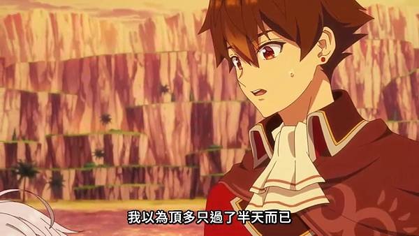 離開 A 級隊伍的我，和從前的弟子往迷宮深處邁進 第16話 3 現世 4.jpg