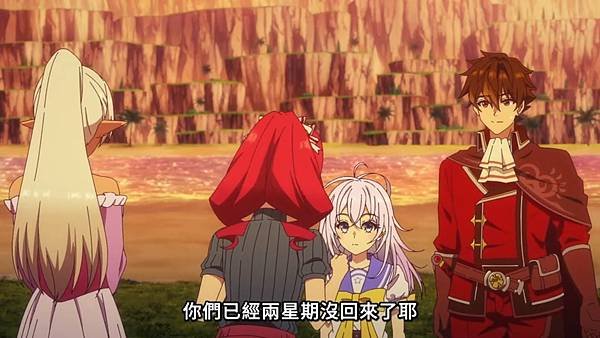 離開 A 級隊伍的我，和從前的弟子往迷宮深處邁進 第16話 3 現世 3.jpg