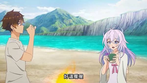離開 A 級隊伍的我，和從前的弟子往迷宮深處邁進 第16話 3 現世 1.jpg