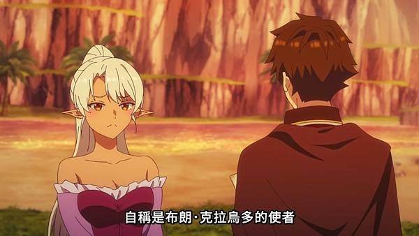 離開 A 級隊伍的我，和從前的弟子往迷宮深處邁進 第16話 4 蕾茵 2.jpg