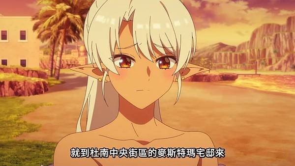 離開 A 級隊伍的我，和從前的弟子往迷宮深處邁進 第16話 4 蕾茵 3.jpg