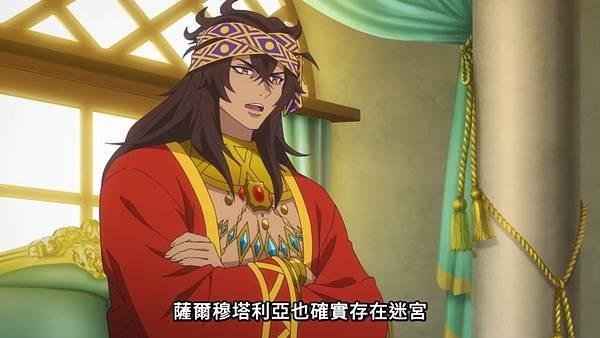 離開 A 級隊伍的我，和從前的弟子往迷宮深處邁進 第16話 8 協助 2.jpg