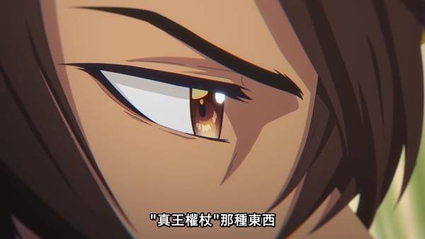 離開 A 級隊伍的我，和從前的弟子往迷宮深處邁進 第16話 8 協助 3.jpg