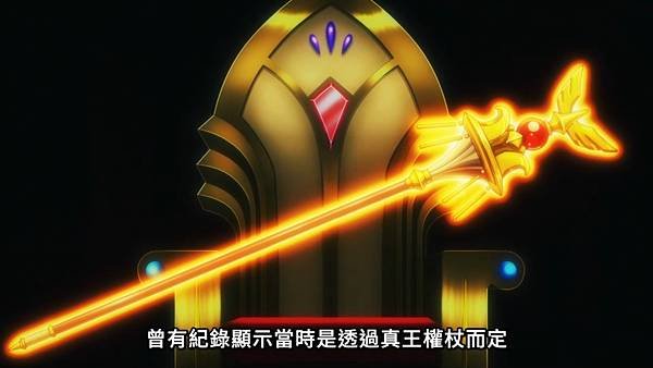 離開 A 級隊伍的我，和從前的弟子往迷宮深處邁進 第16話 8 協助 4.jpg