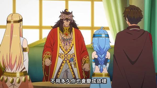 離開 A 級隊伍的我，和從前的弟子往迷宮深處邁進 第16話 9 女權 2.jpg