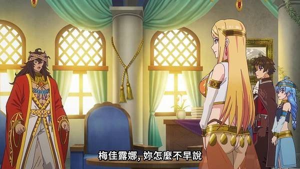 離開 A 級隊伍的我，和從前的弟子往迷宮深處邁進 第16話 9 女權 1.jpg
