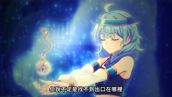 離開 A 級隊伍的我，和從前的弟子往迷宮深處邁進 第16話 10 呼喚 1.jpg