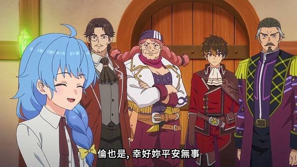 離開 A 級隊伍的我，和從前的弟子往迷宮深處邁進 第16話 11 回報 1.jpg