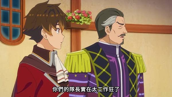 離開 A 級隊伍的我，和從前的弟子往迷宮深處邁進 第16話 11 回報 3.jpg