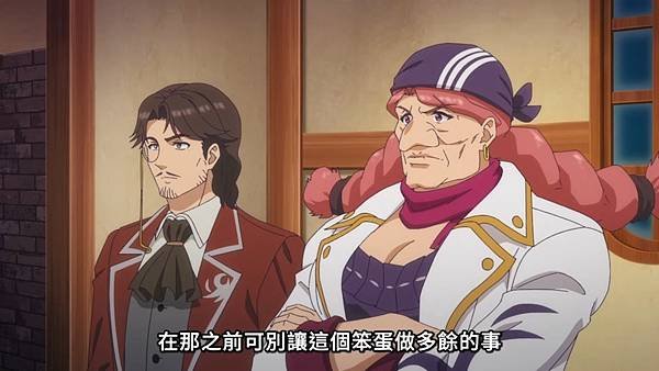 離開 A 級隊伍的我，和從前的弟子往迷宮深處邁進 第16話 11 回報 4.jpg