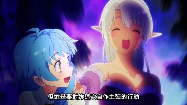 離開 A 級隊伍的我，和從前的弟子往迷宮深處邁進 第16話 12 說教.jpg