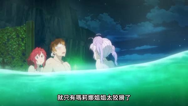 離開 A 級隊伍的我，和從前的弟子往迷宮深處邁進 第16話 13 溫泉 2.jpg