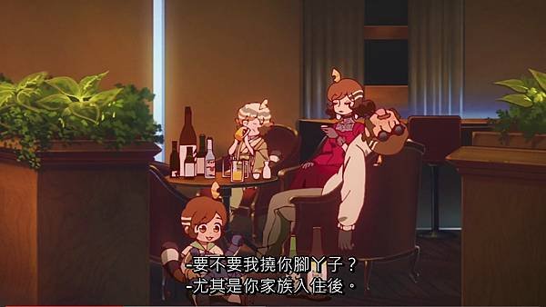啟示錄飯店 第五話 4 庫存 5.jpg