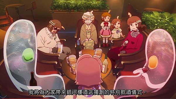 啟示錄飯店 第五話 5 氣氛 2.jpg