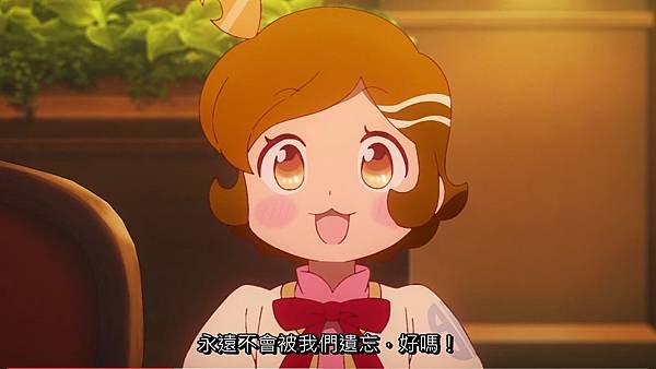 啟示錄飯店 第五話 5 氣氛 4.jpg