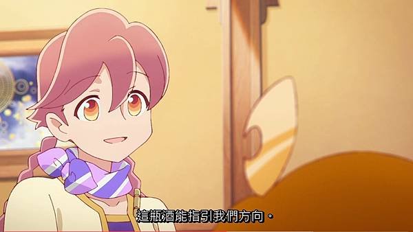 啟示錄飯店 第五話 14 提議 2.jpg