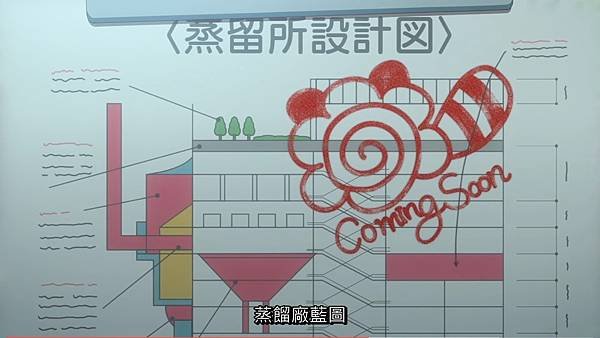 啟示錄飯店 第五話 17 酒場 1.jpg