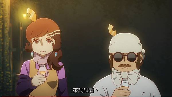啟示錄飯店 第五話 19 試飲 2.jpg