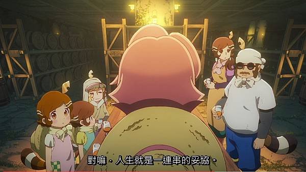 啟示錄飯店 第五話 19 試飲 5.jpg