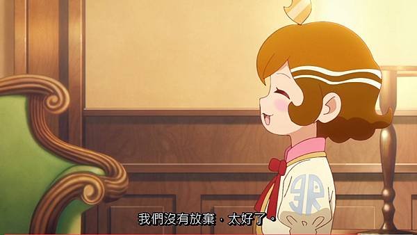 啟示錄飯店 第五話 24 銀河 4.jpg