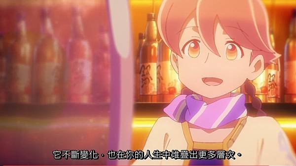 啟示錄飯店 第五話 26 回頭克 3.jpg
