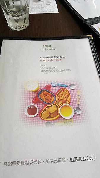 20151003_120847.jpg
