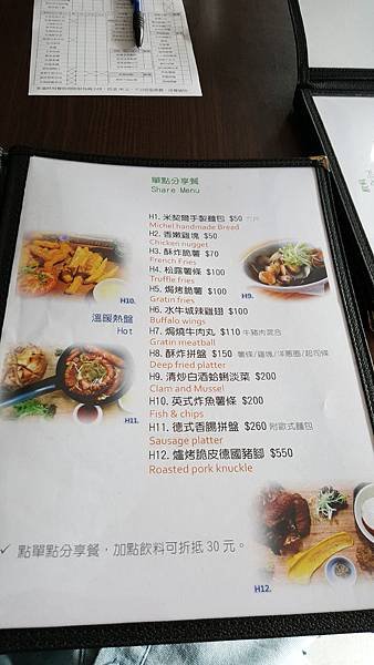 20151003_120807.jpg
