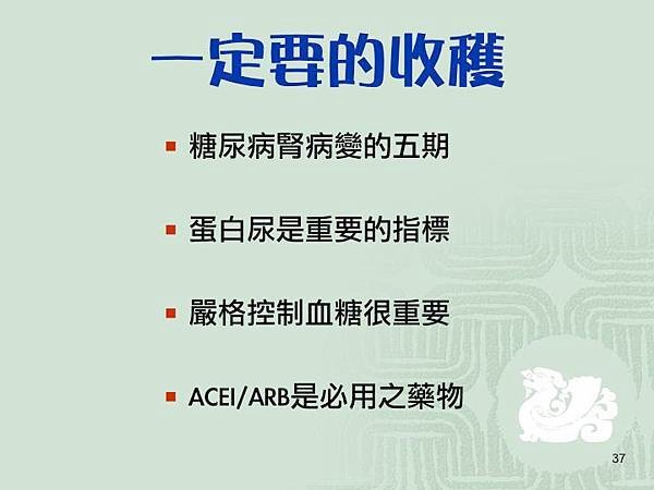 Slide37.jpg